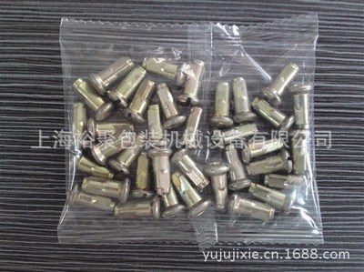 定做汽车螺帽-汽车螺栓-汽车弹垫全自动计数装袋包装机
