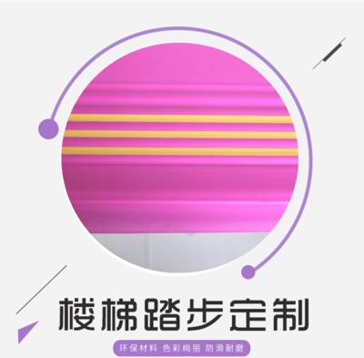 福建弹垫悬浮地板武平幼儿园拼装塑胶地板