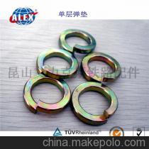 【单层垫圈厂家信息,单层垫圈工厂大全,单层垫圈厂家联系方式】价格,厂家,图片,轨道交通设备,昆山艾力克斯精密机械-