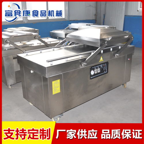 五谷杂粮全自动真空包装机哪家好 富食康机械