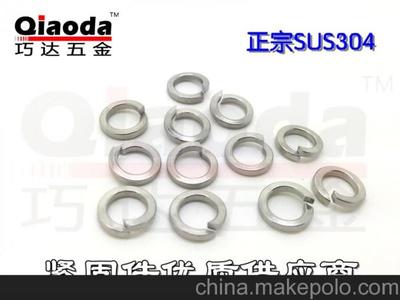 永不生锈 不锈钢316 弹垫 弹簧垫圈 弹簧垫片 华司 M3-M24图片,永不生锈 不锈钢316 弹垫 弹簧垫圈 弹簧垫片 华司 M3-M24图片大全,上海巧达机电设备-
