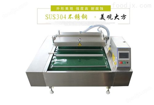 dz 1100 链动式牛肉干真空包装机 山东康盛达包装机械有限责任公司