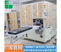 穿串机企业名录